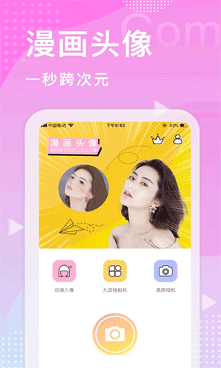 截图1