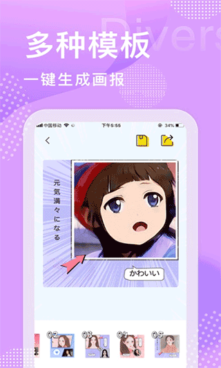 截图3
